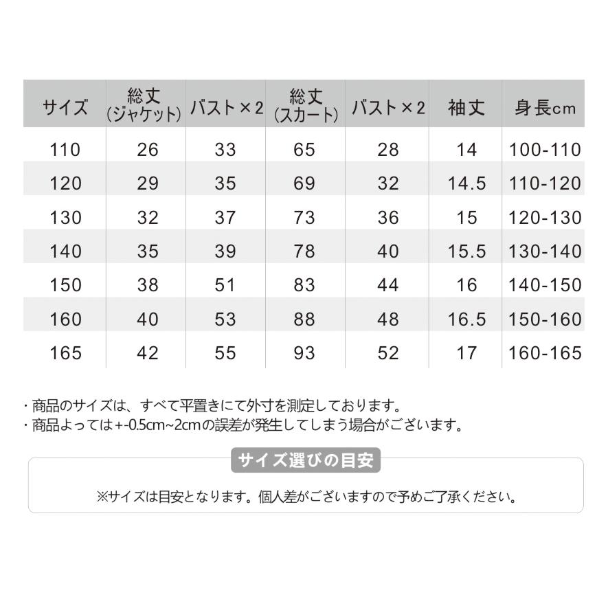 上下セット ジャケット ワンピース ドレス ジャケット 長袖 ワンピース セットアップ | ブランド登録なし | 14