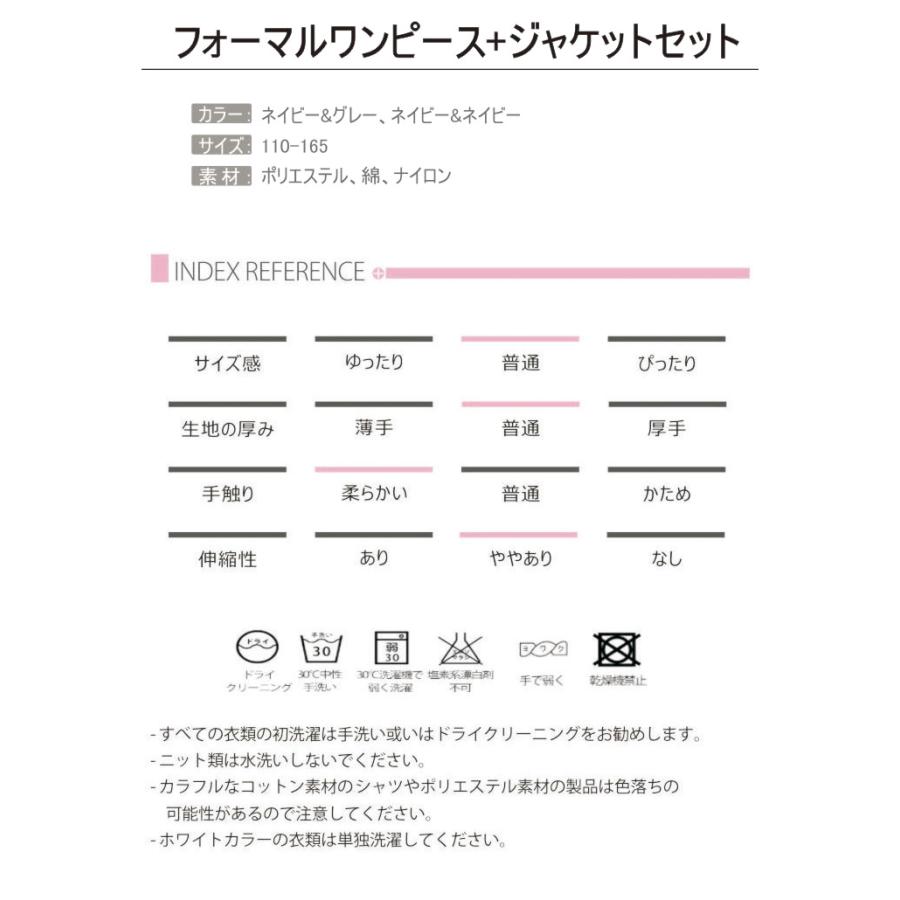 上下セット ジャケット ワンピース ドレス ジャケット 長袖 ワンピース セットアップ | ブランド登録なし | 04