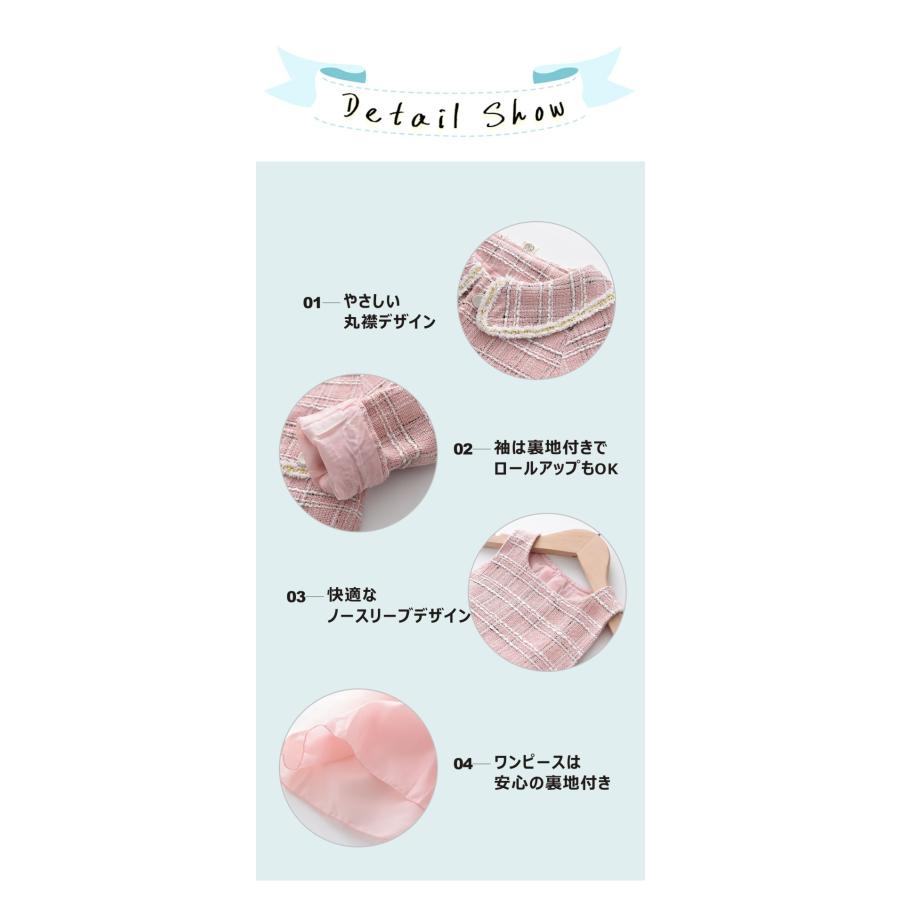 丸襟 ジャケット チュールワンピース セットアップ 上下セット シンプル フォーマル 入学式 七五三 子ども 誕生日 プレゼント | ブランド登録なし | 12