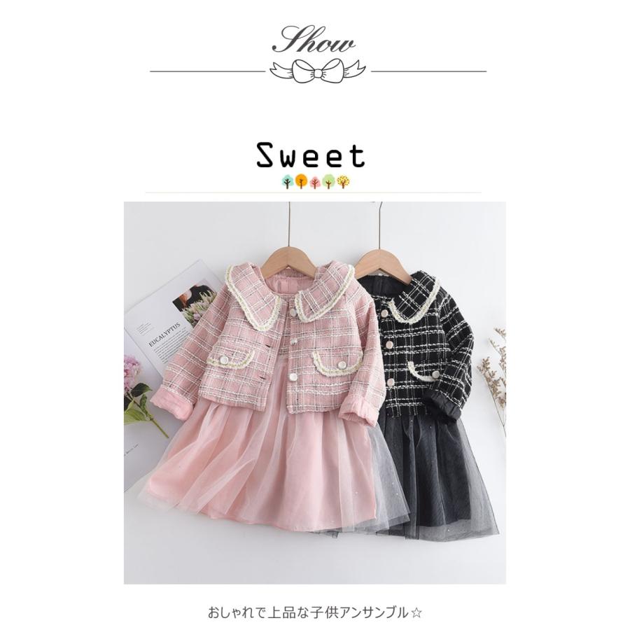 丸襟 ジャケット チュールワンピース セットアップ 上下セット シンプル フォーマル 入学式 七五三 子ども 誕生日 プレゼント | ブランド登録なし | 03