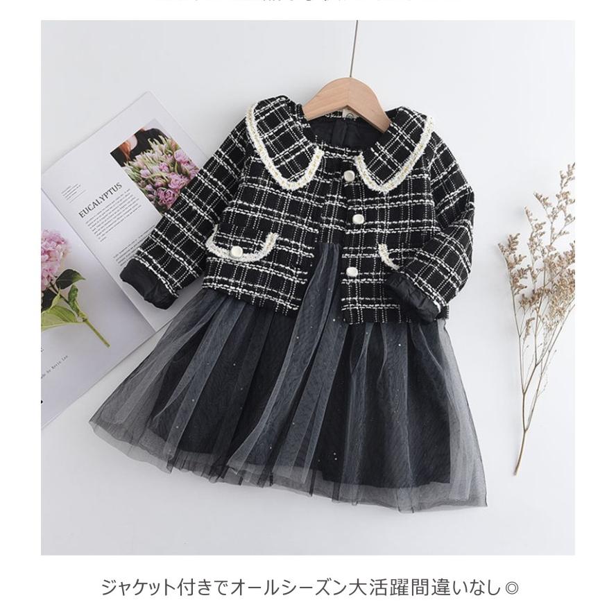 丸襟 ジャケット チュールワンピース セットアップ 上下セット シンプル フォーマル 入学式 七五三 子ども 誕生日 プレゼント | ブランド登録なし | 05