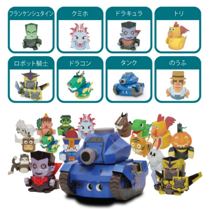 コブロック Kamibot プログラミング 学習 教材 ロボットキット カミボットセット ロボット製品 ロボット 頭 賢い 遊び 必修項目 開発 研究 小学生 おもちゃ ゲ P Kb 100a グローバル通販 通販 Yahoo ショッピング