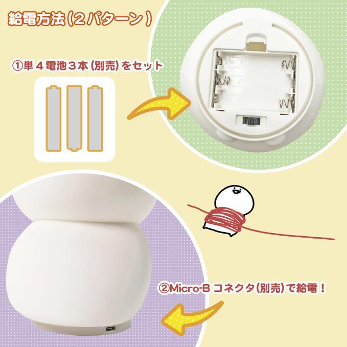 お文具といっしょ お文具さん シリコンライト : グローバル通販 - 通販