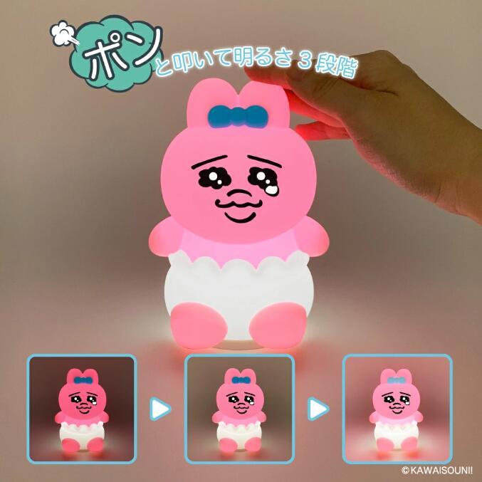 おぱんちゅうさぎ　シリコンライト 新作】おぱんちゅうさぎ シリコンライト 光る ナイトライト 寝室