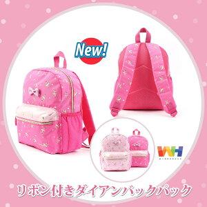 在庫限り特価 キッズリュック ジュニア 子供用リュックサック 在庫限り特価 キッズリュック ジュニア 子供用リュックサック
