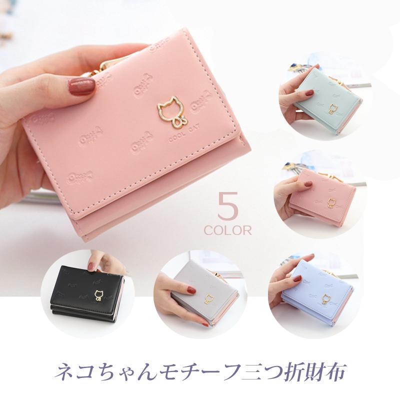 再販 売れ筋商品 財布 シンプル三つ折りミニ財布 シンプル レディース ガールズ 中学生 高校生 ウォレット 使いやすい財布 小銭入れ コインケース カー P グローバル通販 通販 Yahoo ショッピング
