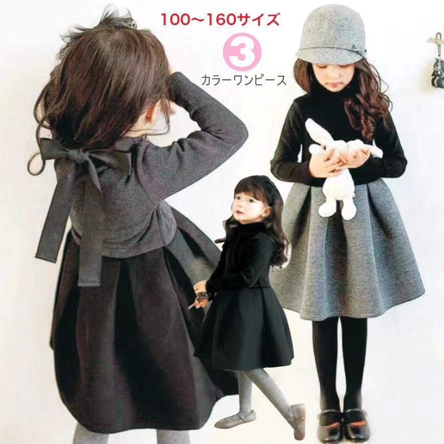 キッズワンピース 子供ドレス ハイネック Aライン ワンピース ピアノ 発表会 七五三 長袖ワンピース キッズ服 子供服 女の子 子ども キッズ Sgw P グローバル通販 通販 Yahoo ショッピング