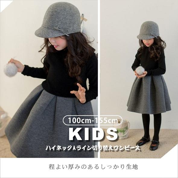 キッズワンピース 子供ドレス ワンピース  ピアノ 発表会 七五三 長袖ワンピース キッズ服 女の子 子ども キッズ SGW |  | 01