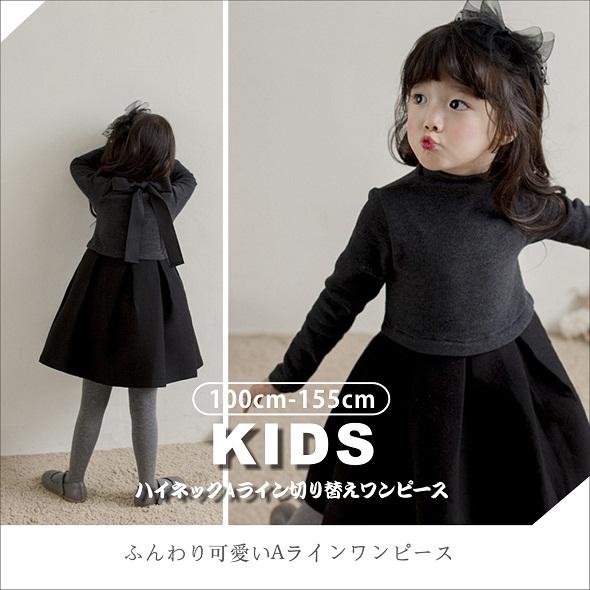 キッズワンピース 子供ドレス ワンピース  ピアノ 発表会 七五三 長袖ワンピース キッズ服 女の子 子ども キッズ SGW |  | 02