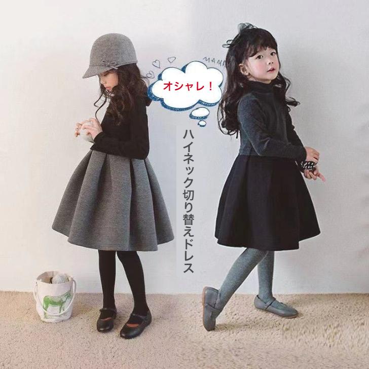 キッズワンピース 子供ドレス ワンピース  ピアノ 発表会 七五三 長袖ワンピース キッズ服 女の子 子ども キッズ SGW |  | 03