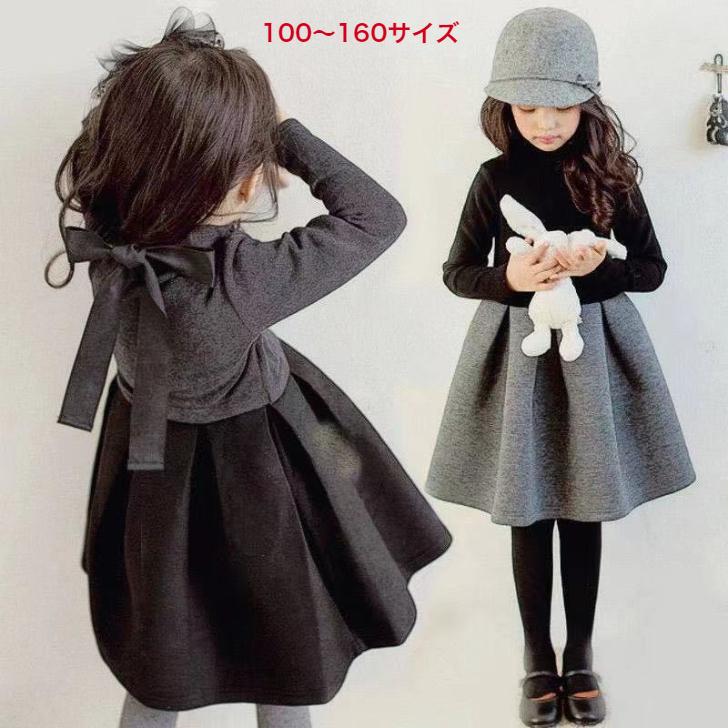 キッズワンピース 子供ドレス ワンピース  ピアノ 発表会 七五三 長袖ワンピース キッズ服 女の子 子ども キッズ SGW |  | 05