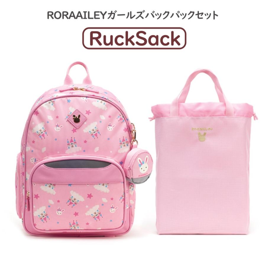 再販 リュック キッズ リュックサック Outdoor アウトドア 通園 遠足 通学 キッズリュック ジュニア ピンク 幼稚園 小学生 中学生 高校生 かわ P グローバル通販 通販 Yahoo ショッピング