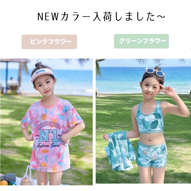 子供水着ラッシュガードセット セパレート キッズ水着3点セット