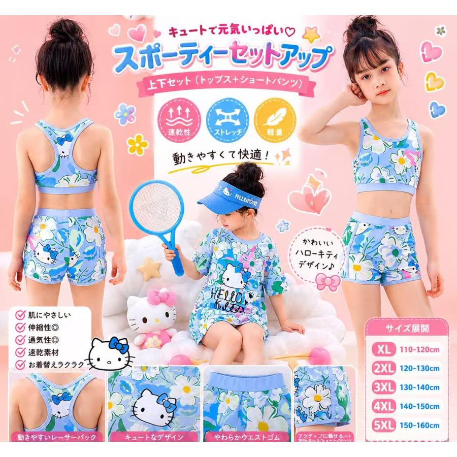 子供水着ラッシュガードセット セパレート キッズ水着3点セット 子供