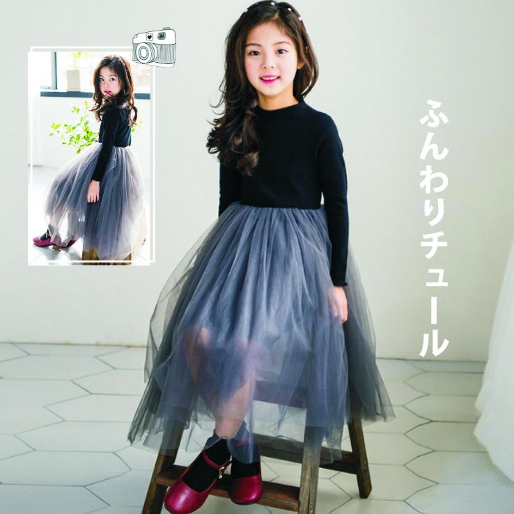 新作 チュール切り替え ワンピース 女の子 長袖 子供 子ども こども チュール ギフト プレゼント ジュニア 幼稚園 小学生 売れ筋 No1 通園 通学 チュ… |  | 01