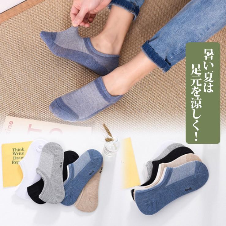 脱げない 見えない 靴下 綿 フットカバー 脱げにくい パンプス スニーカーソックス レディース 男女 大人 メンズ カバーソック P グローバル通販 通販 Yahoo ショッピング
