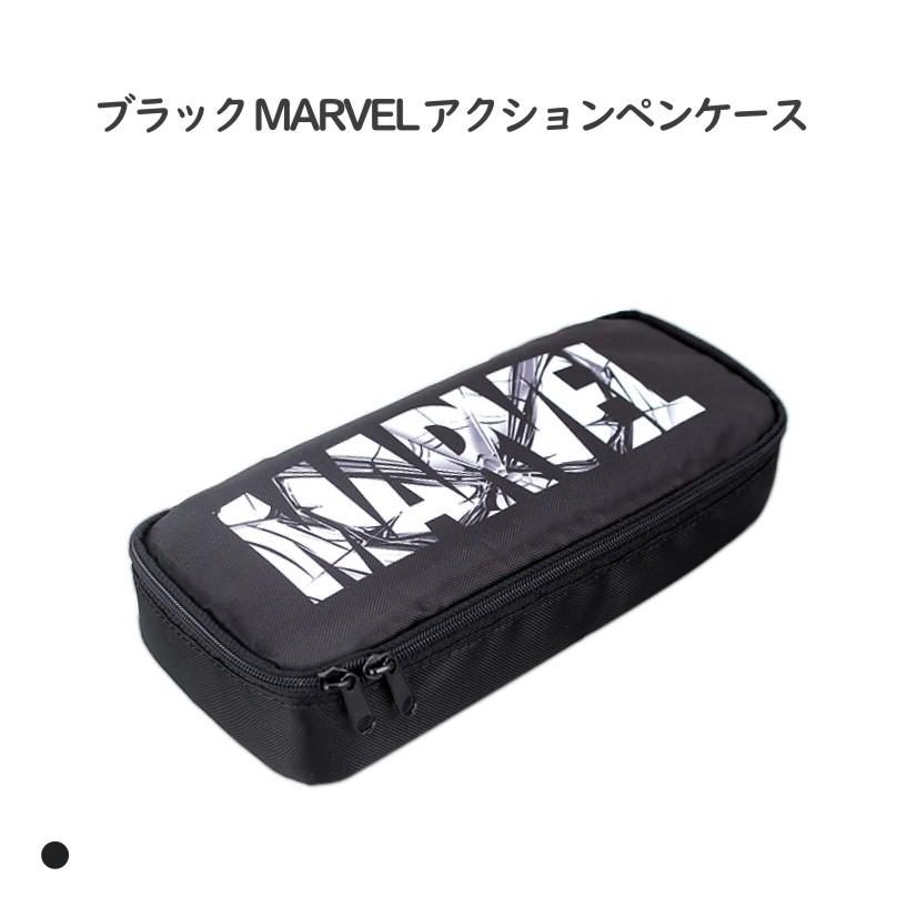 ペンケース ケース ブラック 筆箱 ふで箱 低学年 高学年 筆記用具 文房具 男の子 子供用 小学生 中学生 高校生 大学生 人気 贈り物 Cp P0509 グローバル通販 通販 Yahoo ショッピング