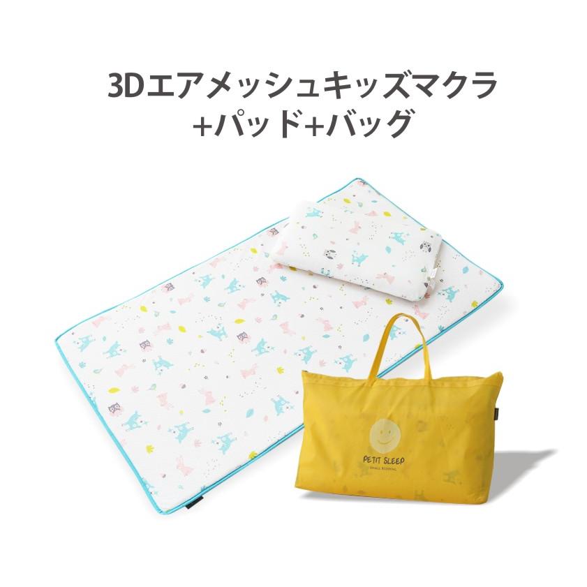 ベビー 枕 パッド 保管用バッグ 3点セット imsleepingピロー PILLOW 韓国優秀特許大賞 韓国高機能睡眠枕大賞 顧客満足度大賞 特許取得 優秀製品認証 抗菌認証 … | 