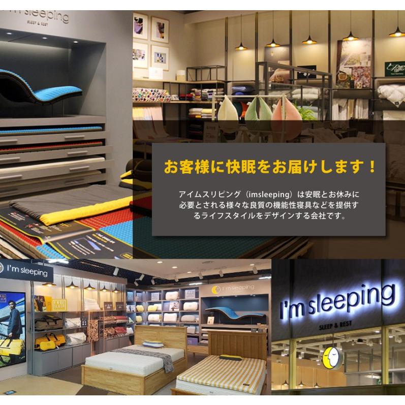 ベビー 枕 パッド 保管用バッグ 3点セット imsleepingピロー PILLOW 韓国優秀特許大賞 韓国高機能睡眠枕大賞 顧客満足度大賞 特許取得 優秀製品認証 抗菌認証 … |  | 11