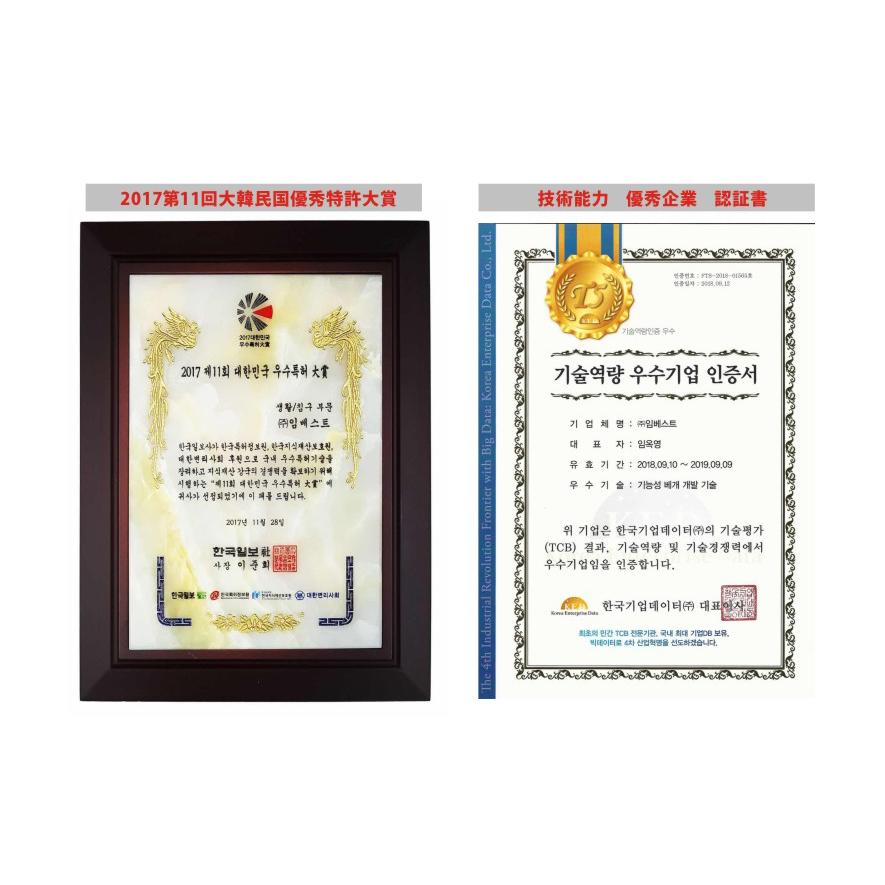 ベビー 枕 パッド 保管用バッグ 3点セット imsleepingピロー PILLOW 韓国優秀特許大賞 韓国高機能睡眠枕大賞 顧客満足度大賞 特許取得 優秀製品認証 抗菌認証 … |  | 13