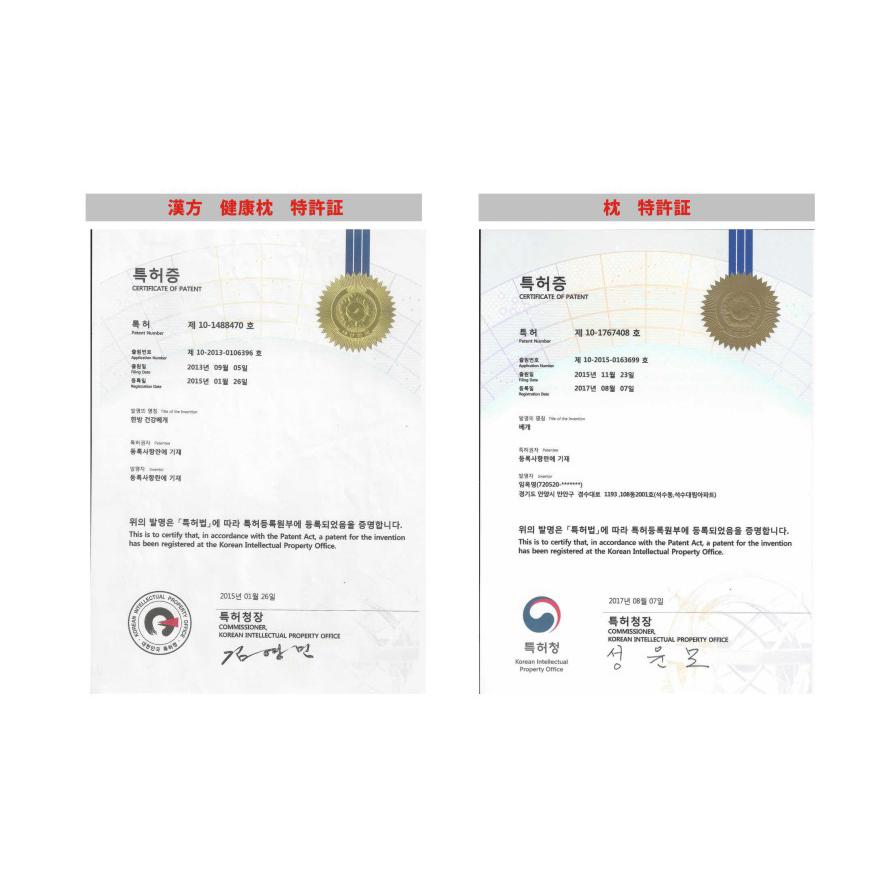 ベビー 枕 パッド 保管用バッグ 3点セット imsleepingピロー PILLOW 韓国優秀特許大賞 韓国高機能睡眠枕大賞 顧客満足度大賞 特許取得 優秀製品認証 抗菌認証 … |  | 14