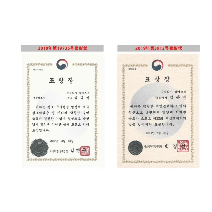 ベビー 枕 パッド 保管用バッグ 3点セット imsleepingピロー PILLOW 韓国優秀特許大賞 韓国高機能睡眠枕大賞 顧客満足度大賞 特許取得 優秀製品認証 抗菌認証 … |  | 15