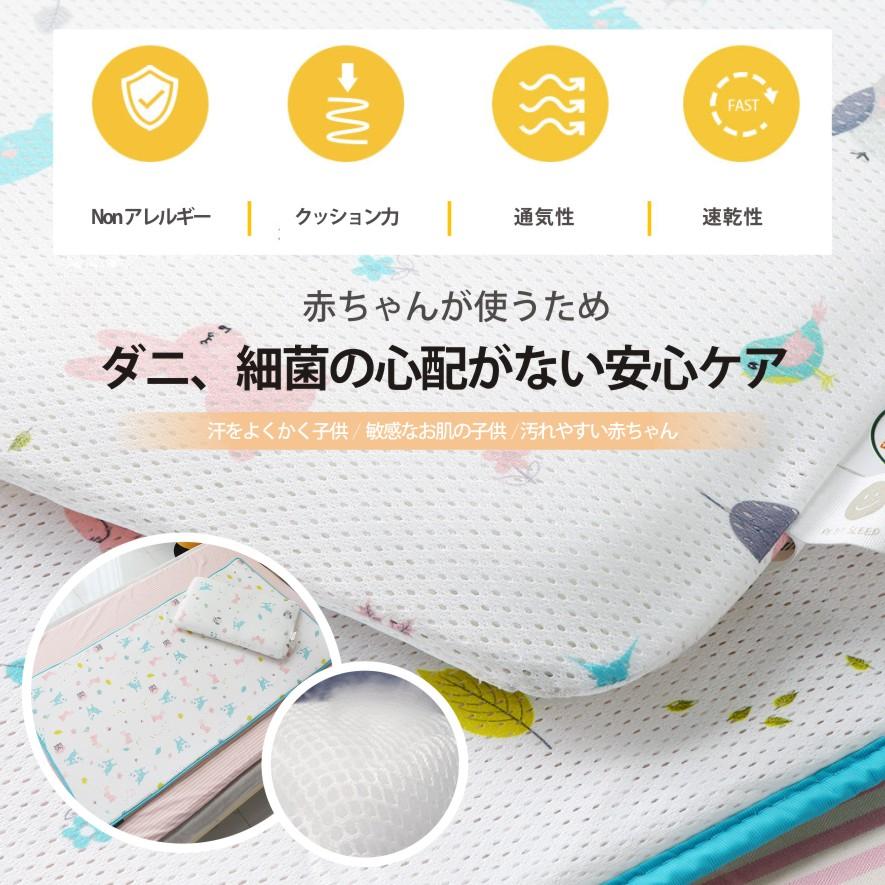 ベビー 枕 パッド 保管用バッグ 3点セット imsleepingピロー PILLOW 韓国優秀特許大賞 韓国高機能睡眠枕大賞 顧客満足度大賞 特許取得 優秀製品認証 抗菌認証 … |  | 02