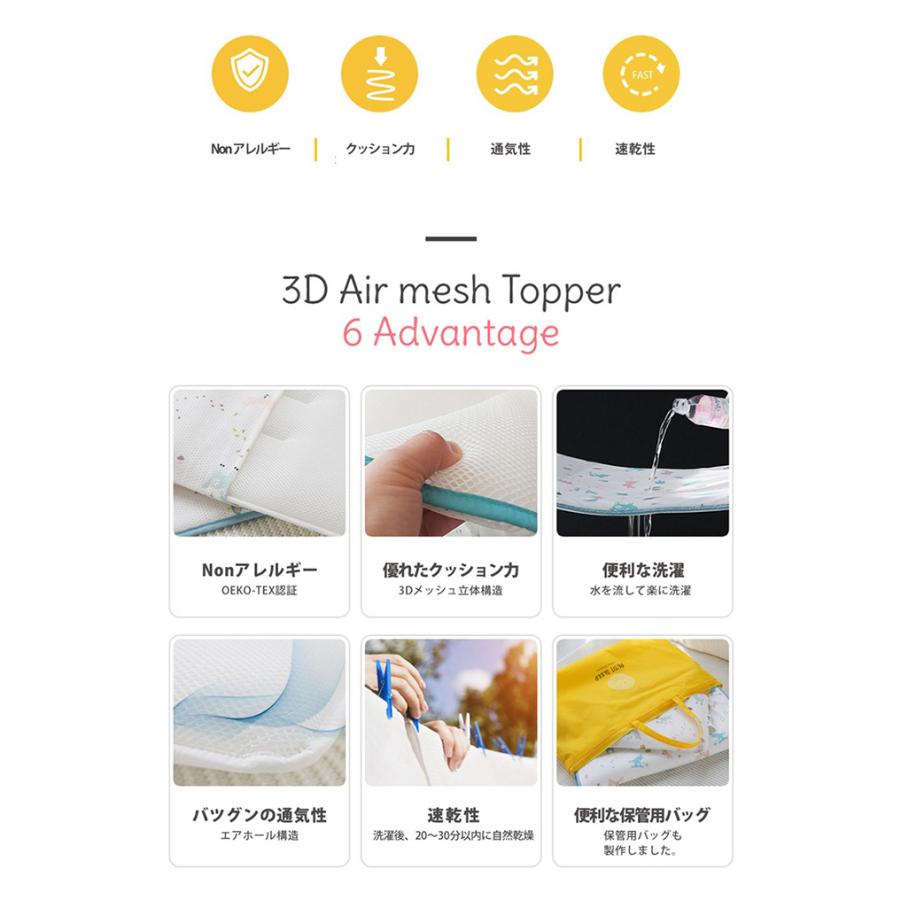 ベビー 枕 パッド 保管用バッグ 3点セット imsleepingピロー PILLOW 韓国優秀特許大賞 韓国高機能睡眠枕大賞 顧客満足度大賞 特許取得 優秀製品認証 抗菌認証 … |  | 03