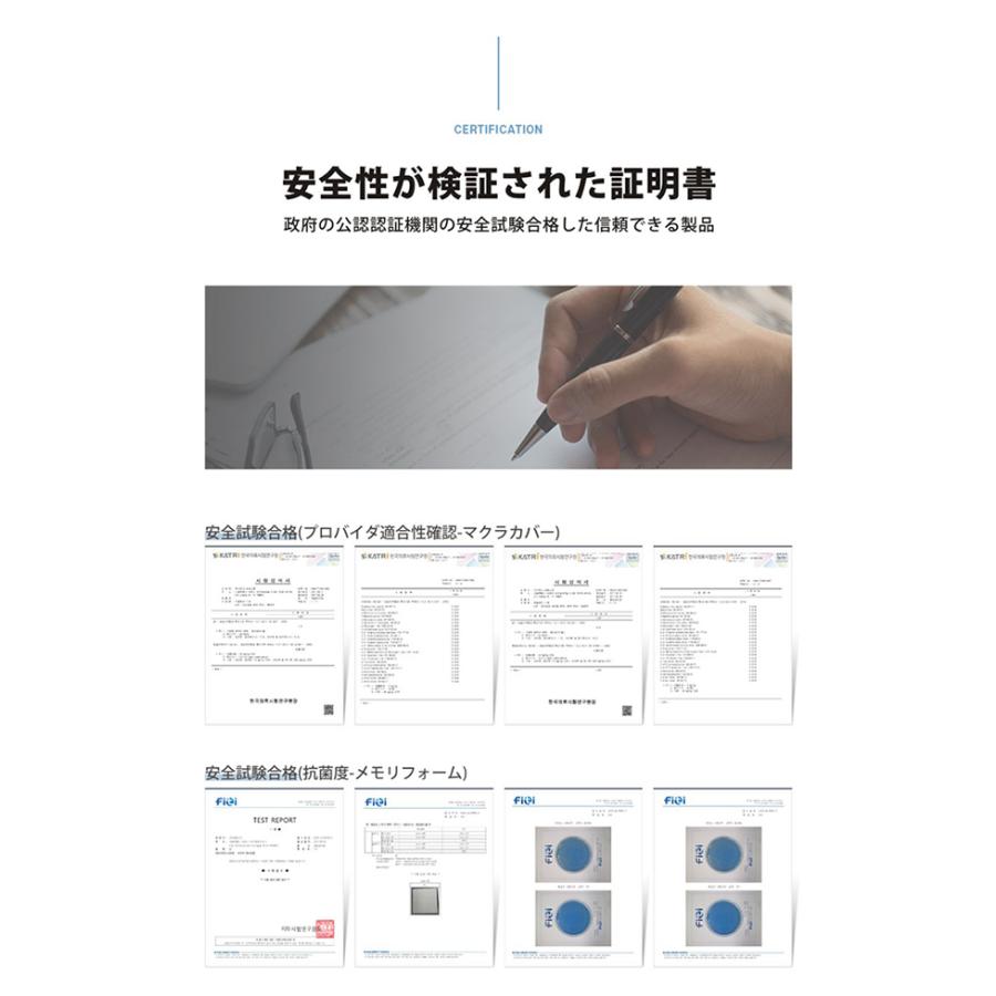 ベビー 枕 パッド 保管用バッグ 3点セット imsleepingピロー PILLOW 韓国優秀特許大賞 韓国高機能睡眠枕大賞 顧客満足度大賞 特許取得 優秀製品認証 抗菌認証 … |  | 07