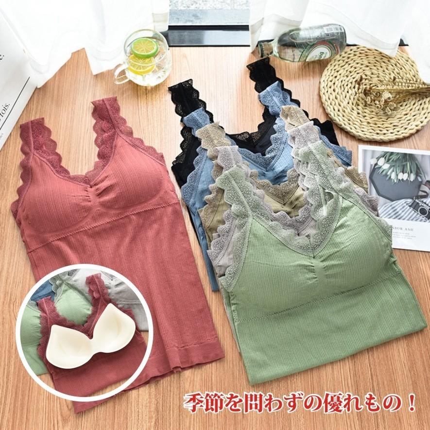 レディースキャミソール カップ付き レース肌着 インナー ルームウェア 母の日 2枚セット お買い得 コットン 綿 ポリエステル 柔らか 楽ちん 伸縮性 | 