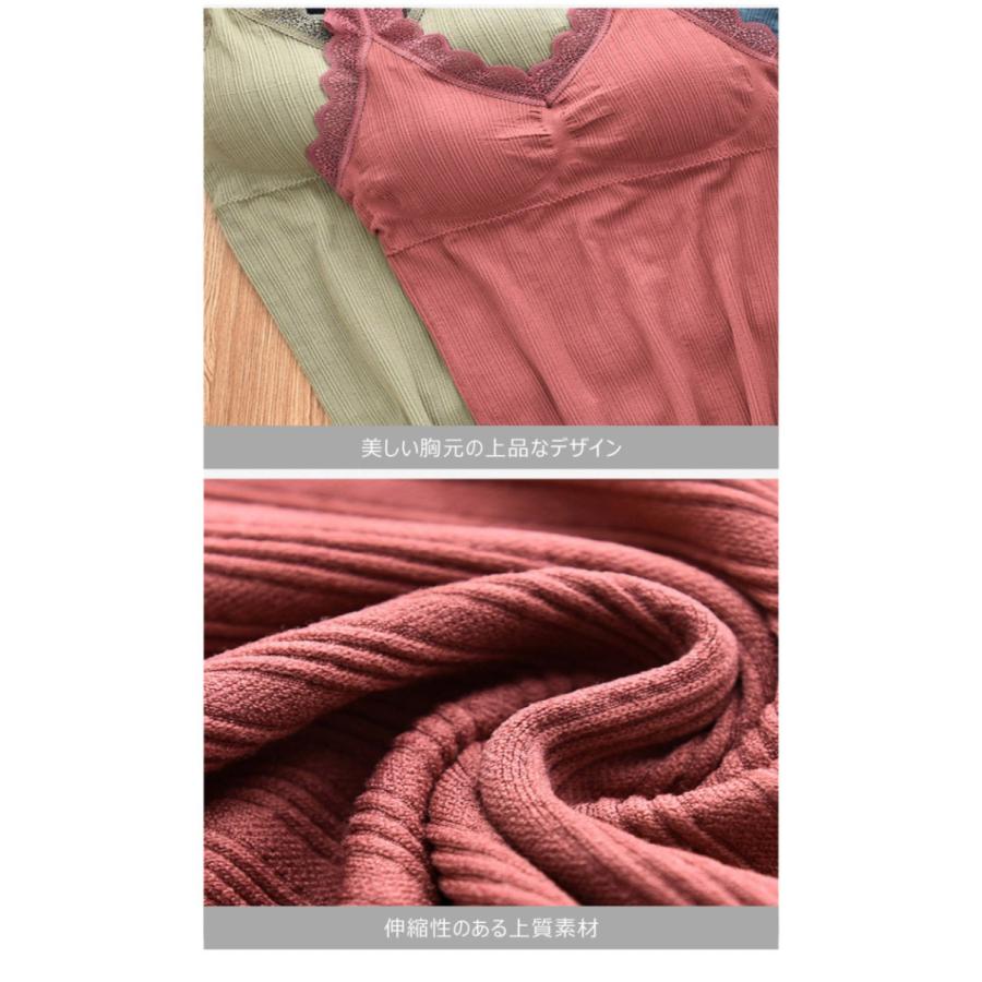 レディースキャミソール カップ付き レース肌着 インナー ルームウェア 母の日 2枚セット お買い得 コットン 綿 ポリエステル 柔らか 楽ちん 伸縮性 |  | 11