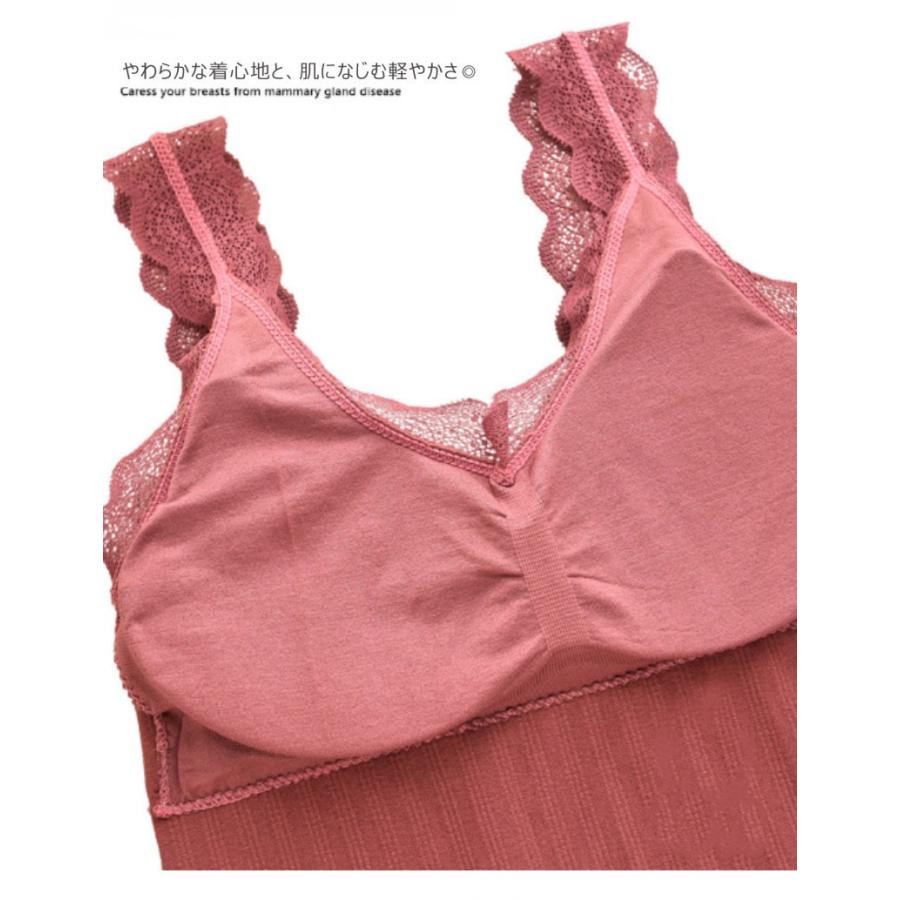 レディースキャミソール カップ付き レース肌着 インナー ルームウェア 母の日 2枚セット お買い得 コットン 綿 ポリエステル 柔らか 楽ちん 伸縮性 |  | 12