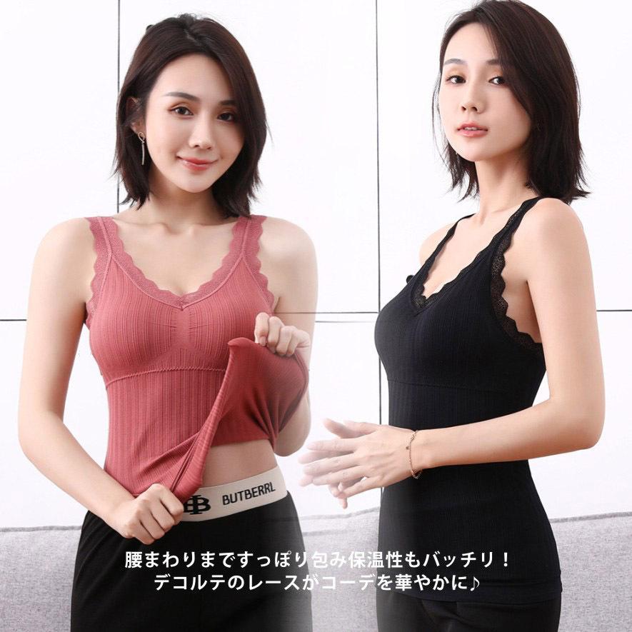 レディースキャミソール カップ付き レース肌着 インナー ルームウェア 母の日 2枚セット お買い得 コットン 綿 ポリエステル 柔らか 楽ちん 伸縮性 |  | 02