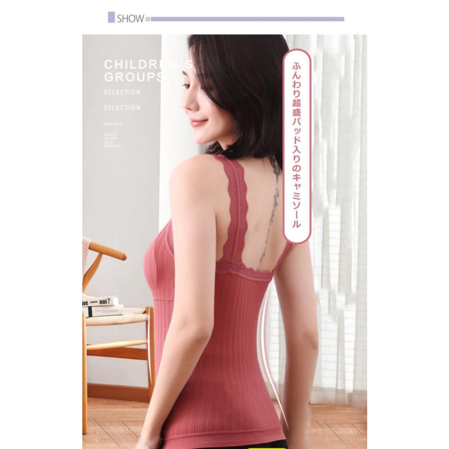 レディースキャミソール カップ付き レース肌着 インナー ルームウェア 母の日 2枚セット お買い得 コットン 綿 ポリエステル 柔らか 楽ちん 伸縮性 |  | 05