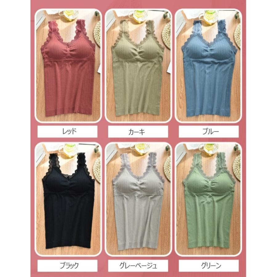 レディースキャミソール カップ付き レース肌着 インナー ルームウェア 母の日 2枚セット お買い得 コットン 綿 ポリエステル 柔らか 楽ちん 伸縮性 |  | 08