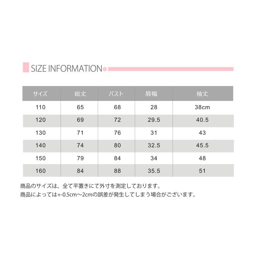 チュールワンピース ドレス ピアノ 発表会 七五三 大人気 結婚式 二次会 ピアノ 長袖ワンピース キッズ服 |  | 14