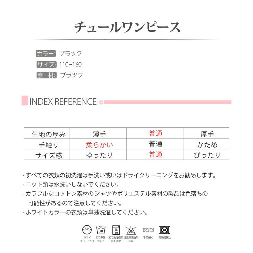 チュールワンピース ドレス ピアノ 発表会 七五三 大人気 結婚式 二次会 ピアノ 長袖ワンピース キッズ服 |  | 04