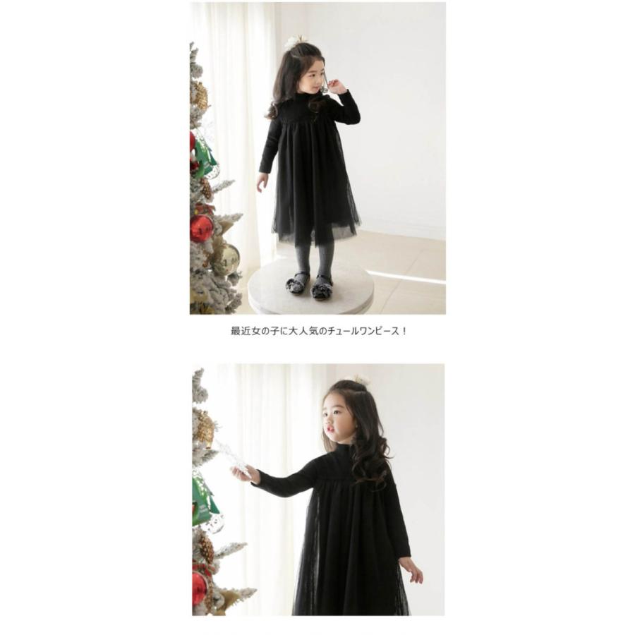 チュールワンピース ドレス ピアノ 発表会 七五三 大人気 結婚式 二次会 ピアノ 長袖ワンピース キッズ服 |  | 07
