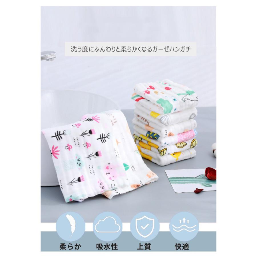 ベビーハンカチ ガーゼハンカチ 6重ガーゼ 　スタイ 洗える 綿 |  | 06