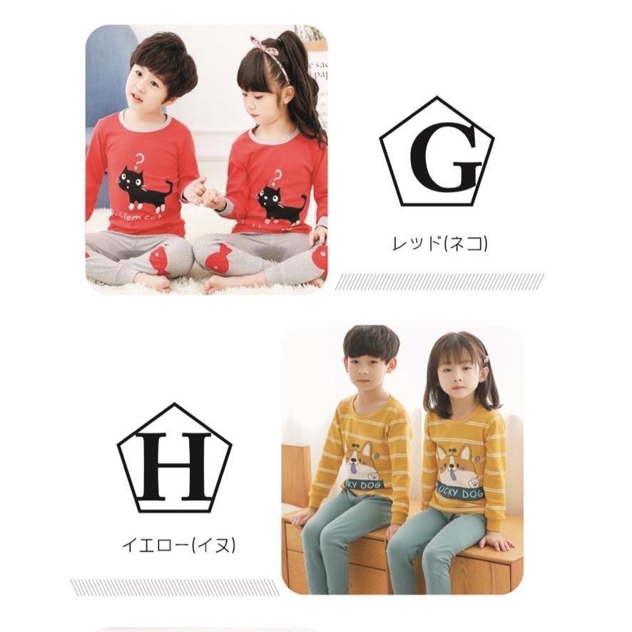 キッズパジャマ ルームウェア 長袖 子供パジャマ  キッズパジャマ キャラクター 女の子 男の子 春 ガールズ ボーイズp568 |  | 10