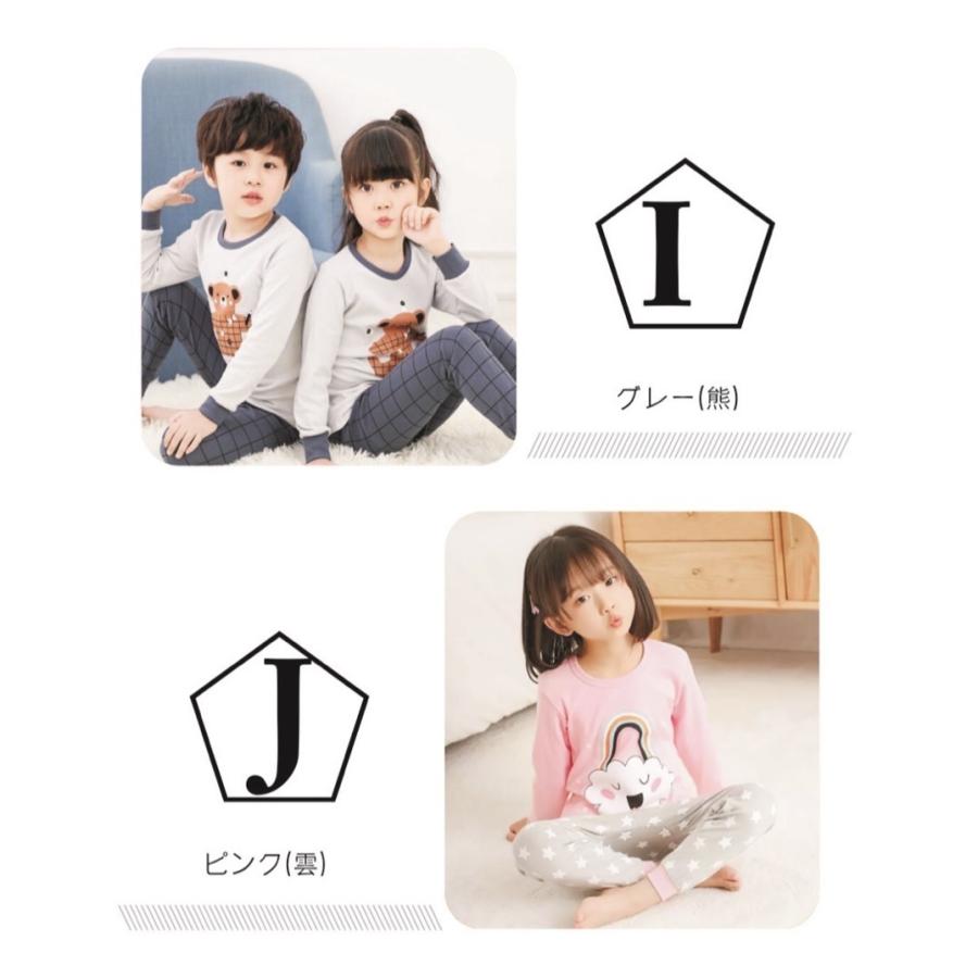 キッズパジャマ ルームウェア 長袖 子供パジャマ  キッズパジャマ キャラクター 女の子 男の子 春 ガールズ ボーイズp568 |  | 11