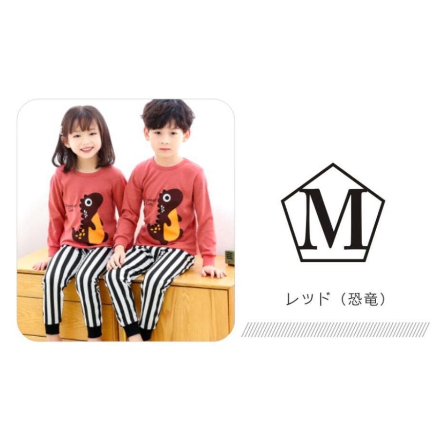 キッズパジャマ ルームウェア 長袖 子供パジャマ  キッズパジャマ キャラクター 女の子 男の子 春 ガールズ ボーイズp568 |  | 14