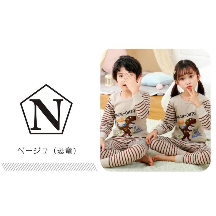 キッズパジャマ ルームウェア 長袖 子供パジャマ  キッズパジャマ キャラクター 女の子 男の子 春 ガールズ ボーイズp568 |  | 15
