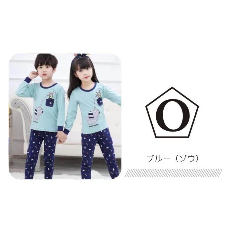 キッズパジャマ ルームウェア 長袖 子供パジャマ  キッズパジャマ キャラクター 女の子 男の子 春 ガールズ ボーイズp568 |  | 16