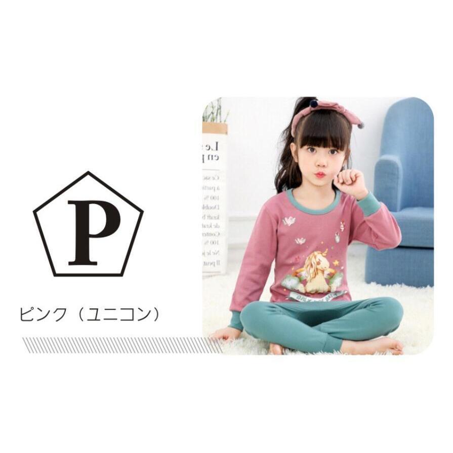 キッズパジャマ ルームウェア 長袖 子供パジャマ  キッズパジャマ キャラクター 女の子 男の子 春 ガールズ ボーイズp568 |  | 17