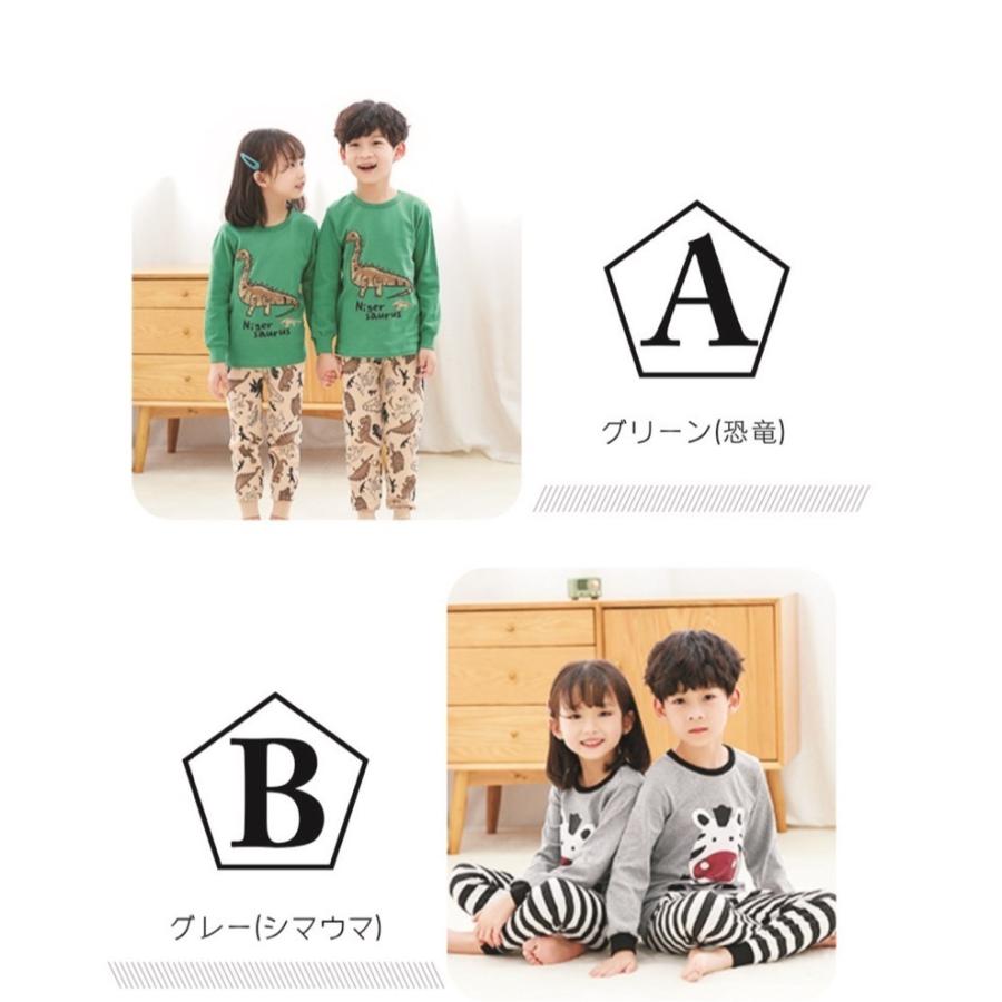 キッズパジャマ ルームウェア 長袖 子供パジャマ  キッズパジャマ キャラクター 女の子 男の子 春 ガールズ ボーイズp568 |  | 07