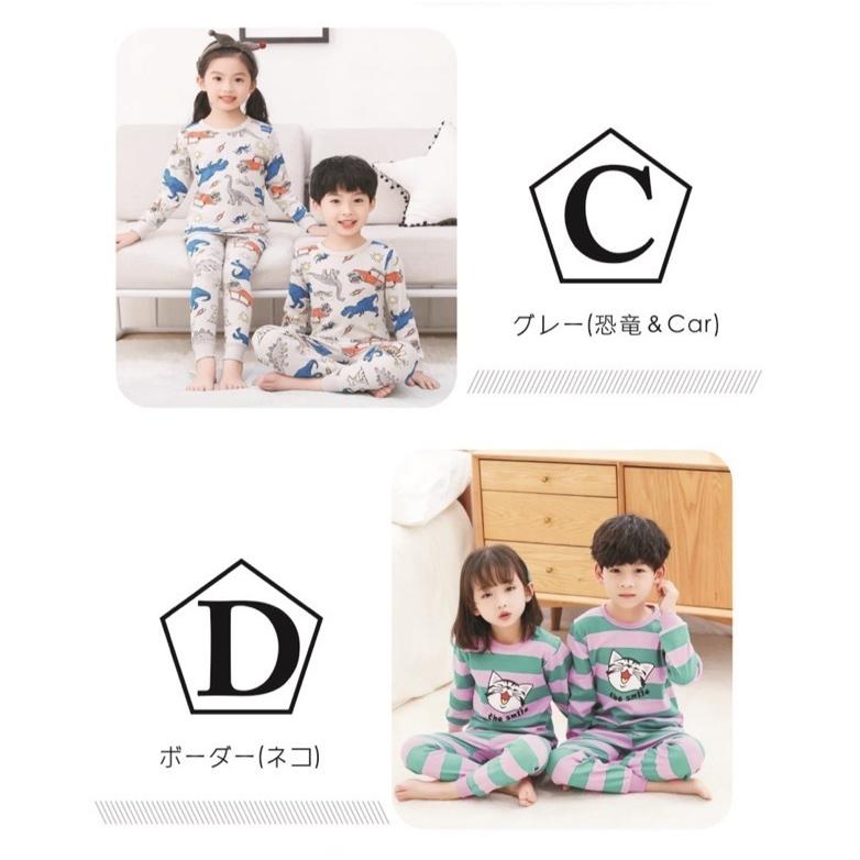 キッズパジャマ ルームウェア 長袖 子供パジャマ  キッズパジャマ キャラクター 女の子 男の子 春 ガールズ ボーイズp568 |  | 08