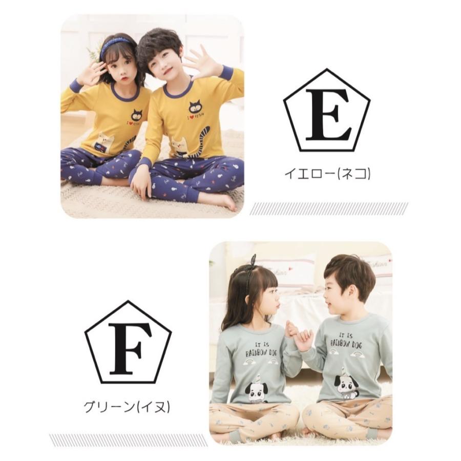 キッズパジャマ ルームウェア 長袖 子供パジャマ  キッズパジャマ キャラクター 女の子 男の子 春 ガールズ ボーイズp568 |  | 09