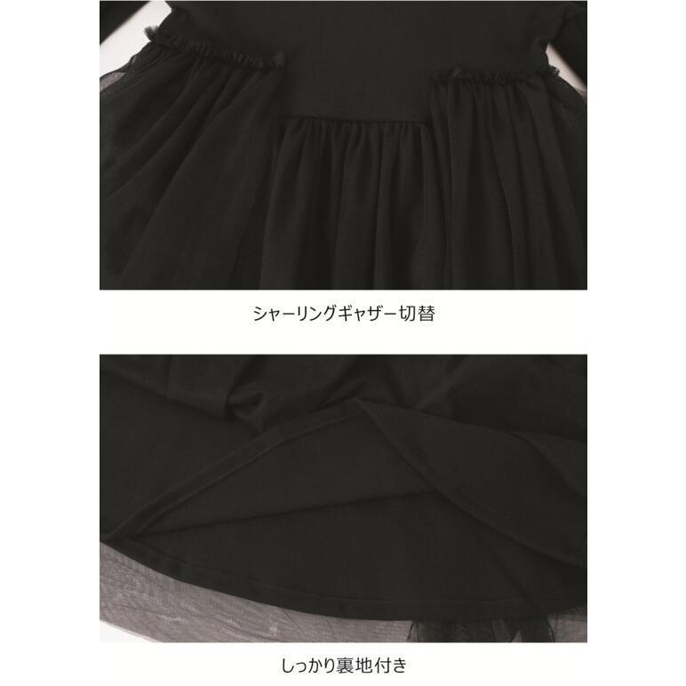 単品 ワンピースのみ 長袖チュールフレアワンピース ブラック グレー 子供ワンピース 子供服 女の子 ワンピース キッズ フォーマル ジュニア  ピアノ発表会SGW |  | 13