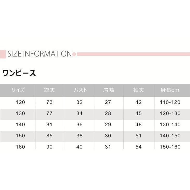 単品 ワンピースのみ 長袖チュールフレアワンピース ブラック グレー 子供ワンピース 子供服 女の子 ワンピース キッズ フォーマル ジュニア  ピアノ発表会SGW |  | 15